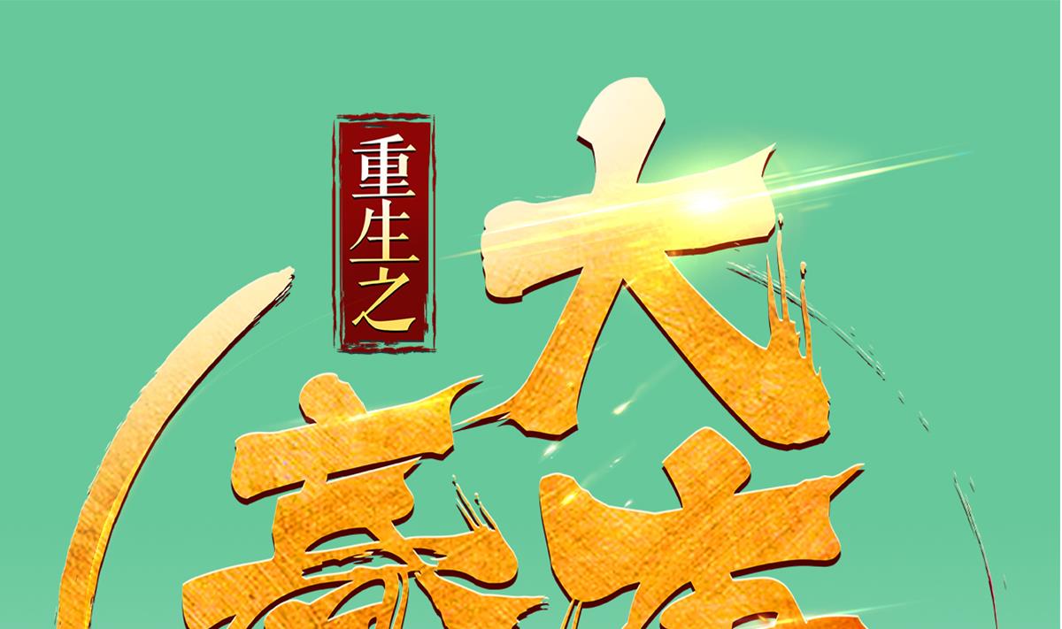 第34话 捉奸修罗场0