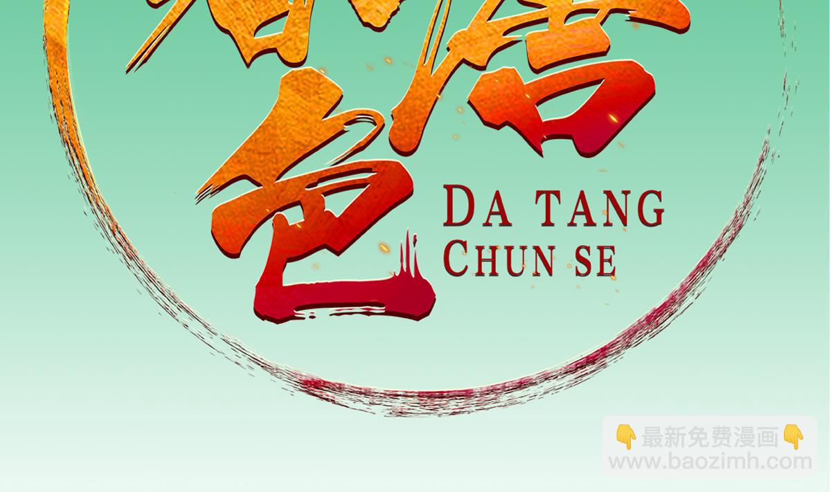 第34话 捉奸修罗场1
