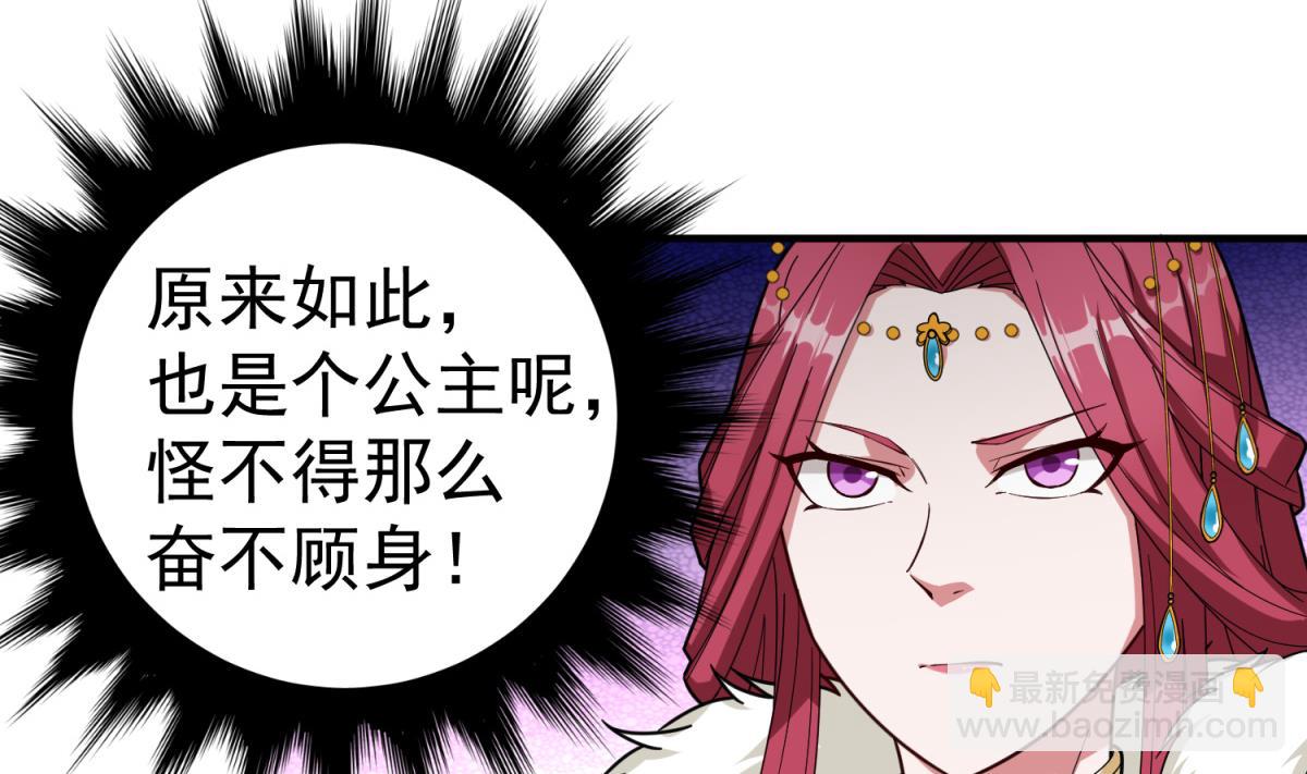 第34话 捉奸修罗场12