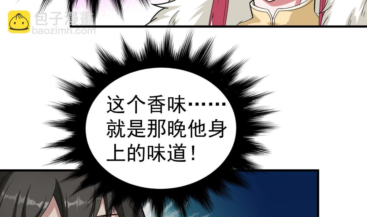 第34话 捉奸修罗场13