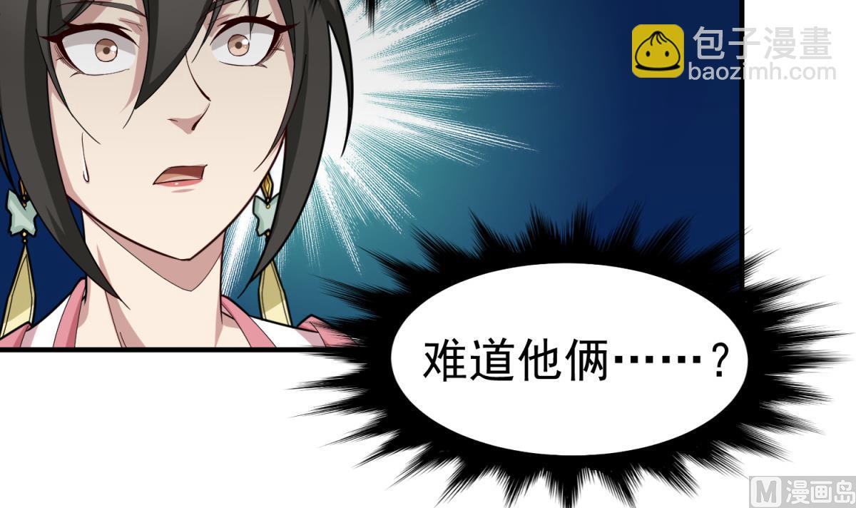 第34话 捉奸修罗场14
