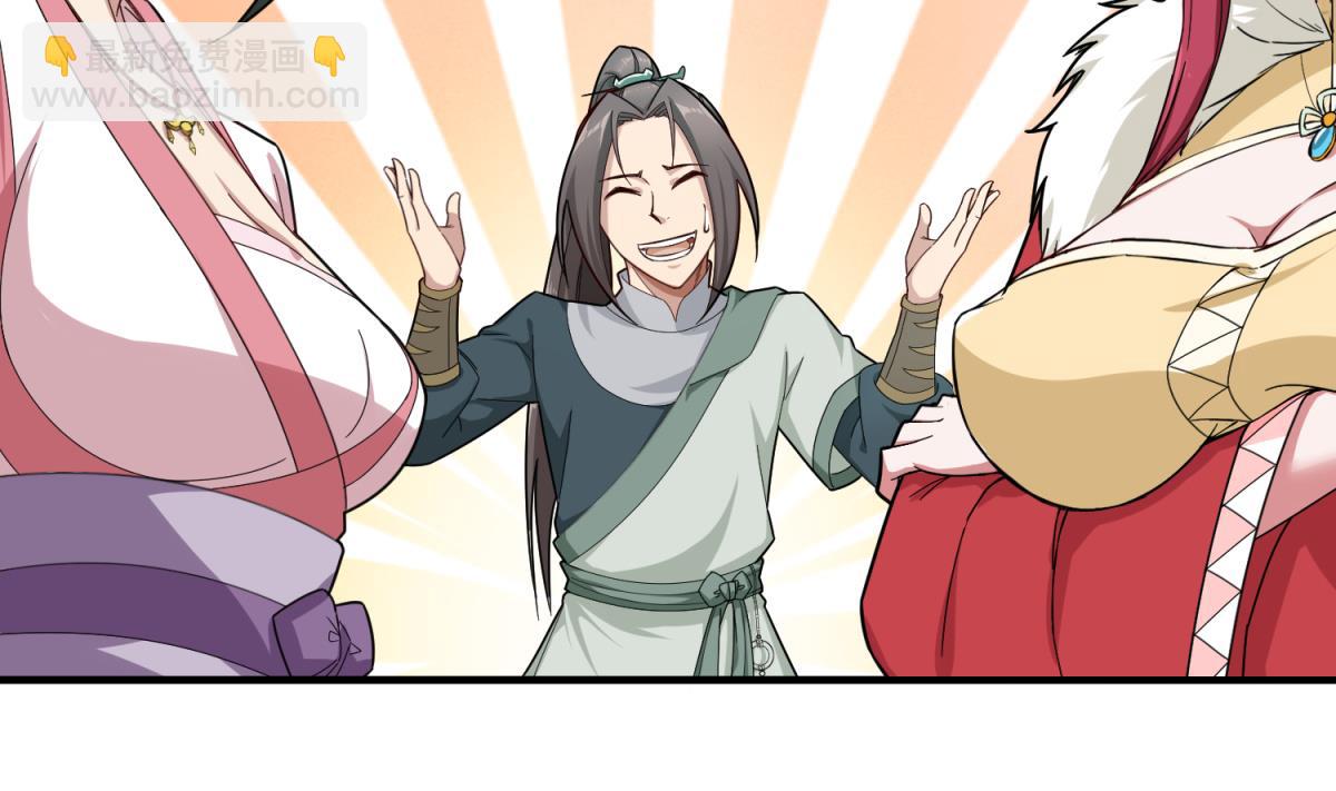 第34话 捉奸修罗场16