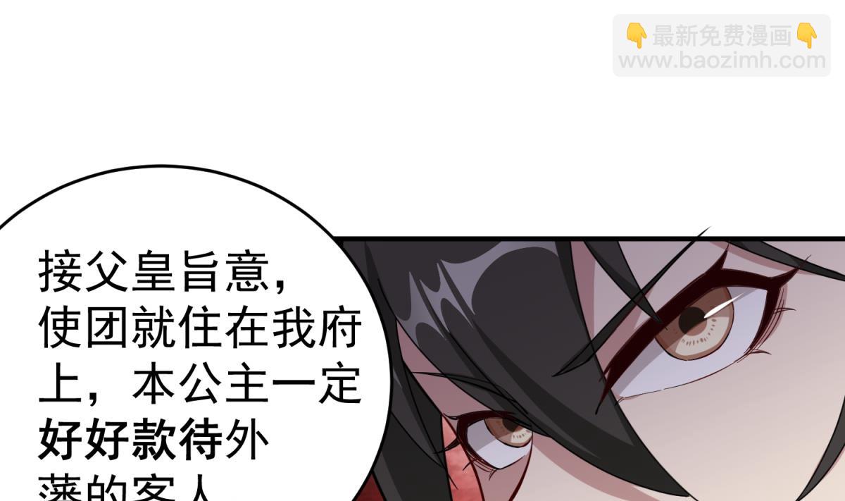 第34话 捉奸修罗场21