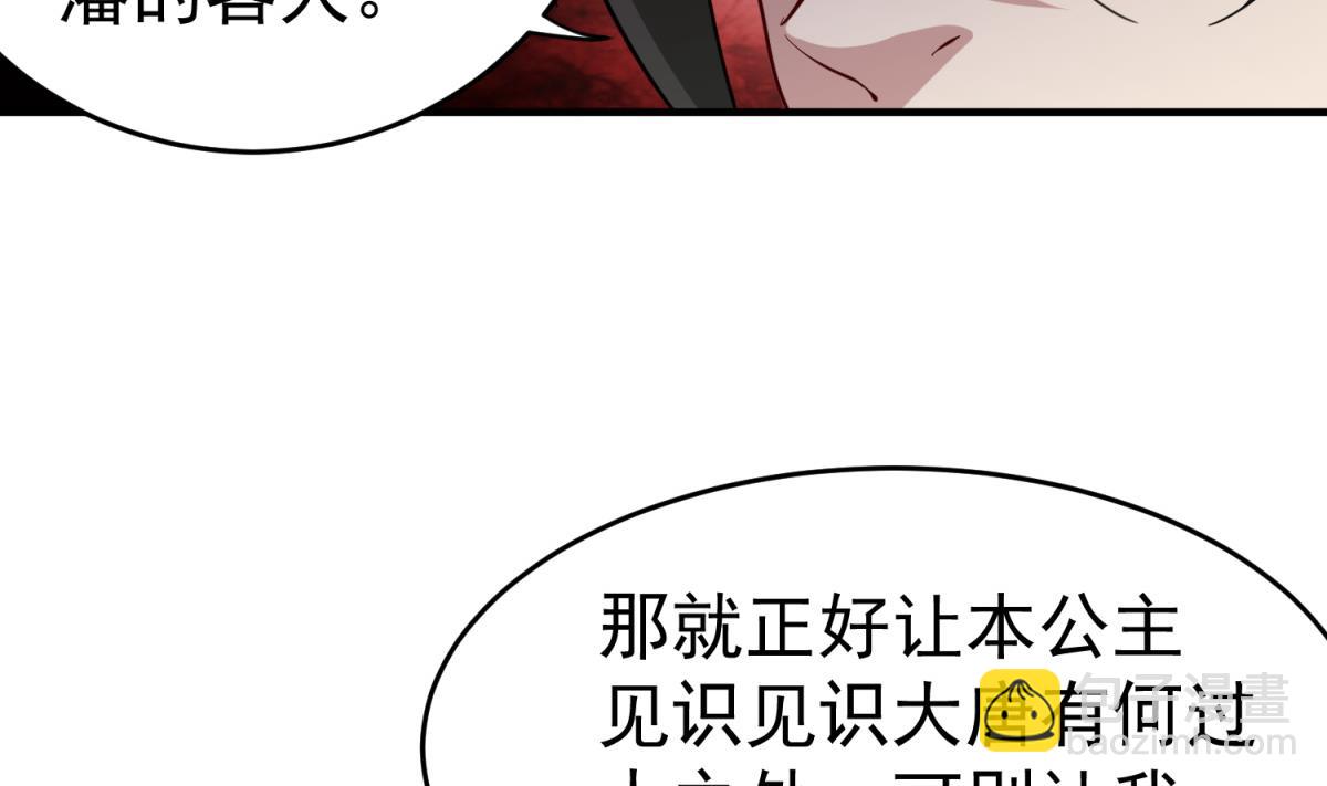 第34话 捉奸修罗场22