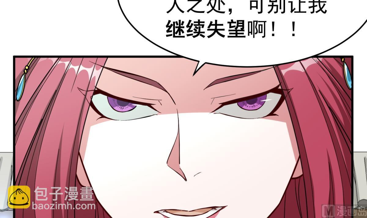 第34话 捉奸修罗场23