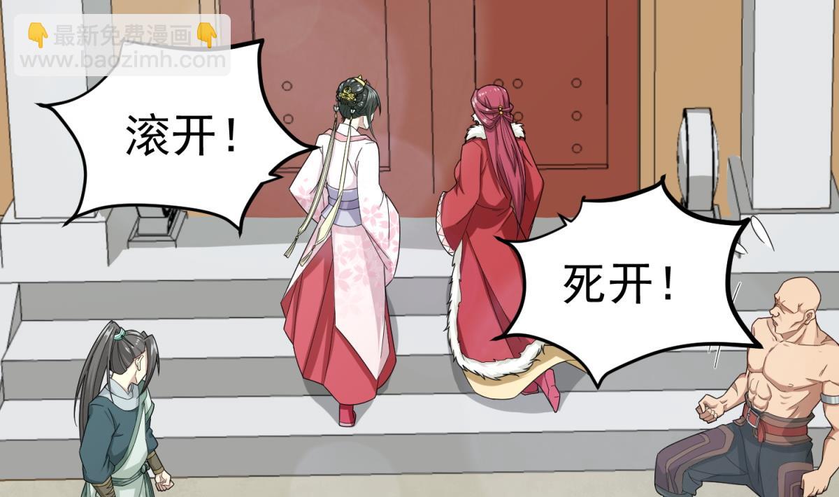 第34话 捉奸修罗场25