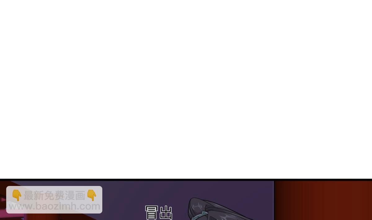 第34话 捉奸修罗场36