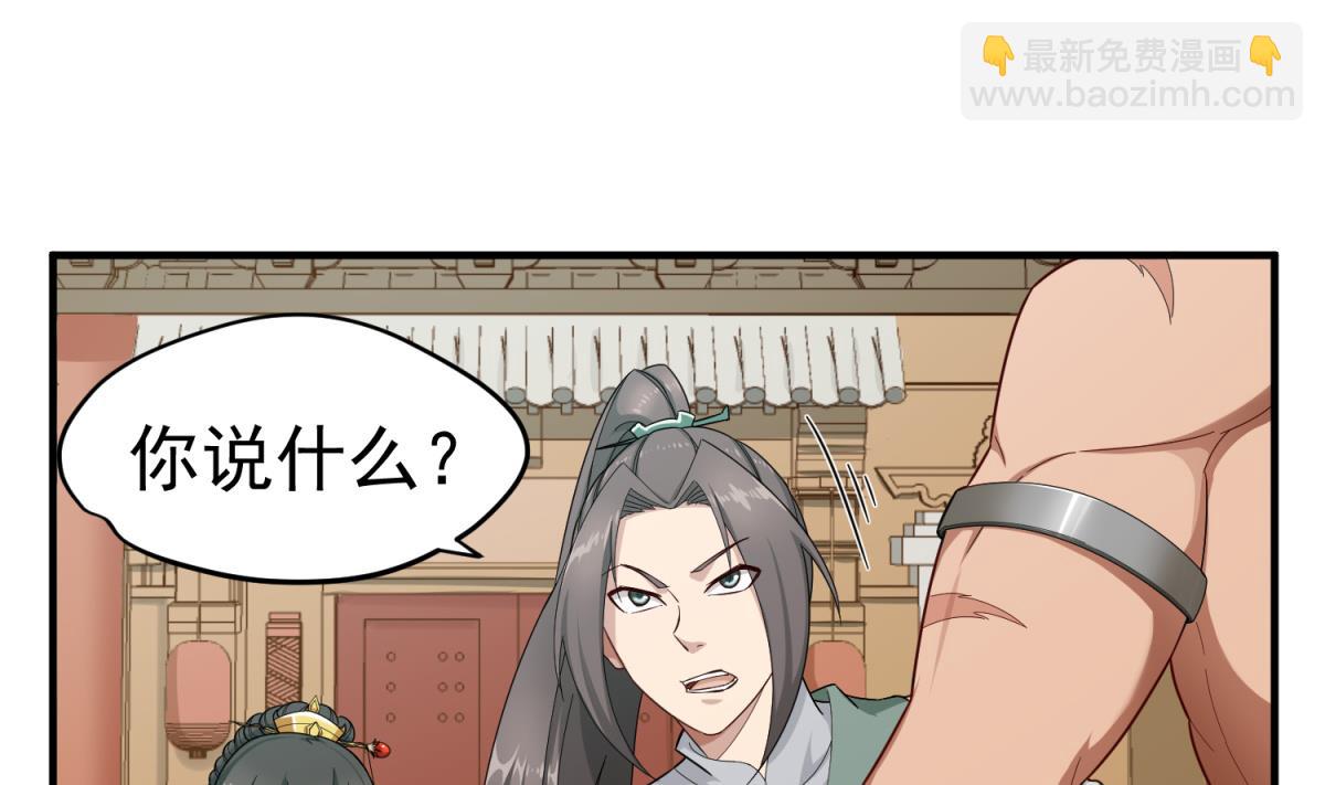 第34话 捉奸修罗场4