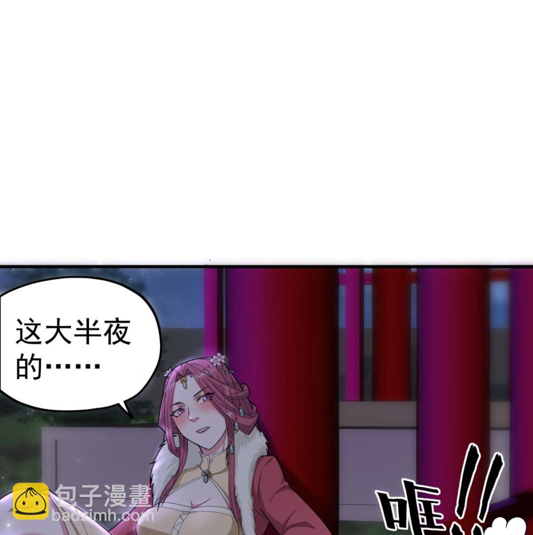 第34话 捉奸修罗场40