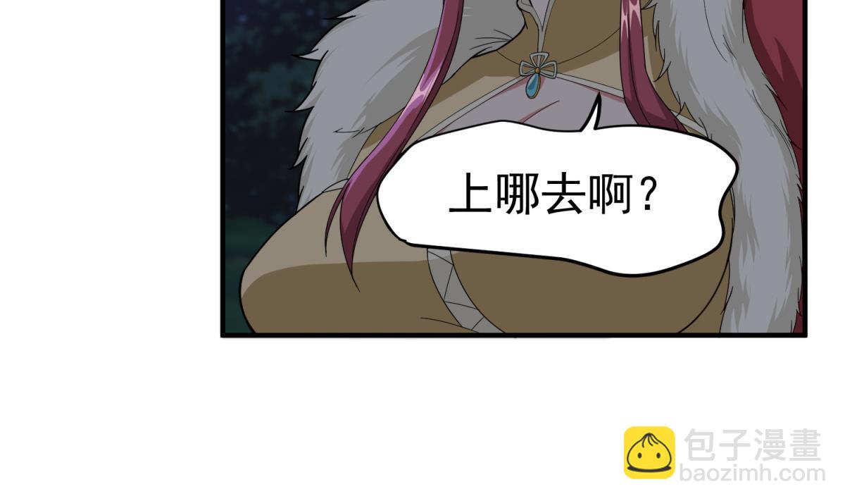 第34话 捉奸修罗场43