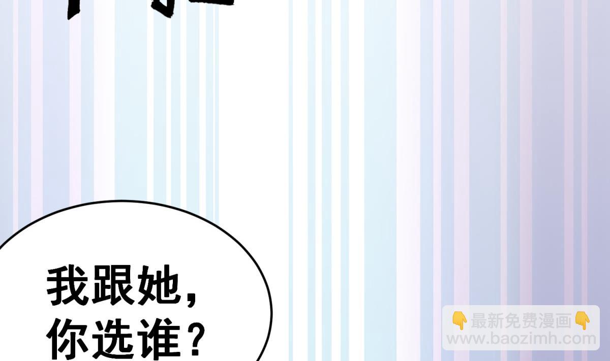 第34话 捉奸修罗场55