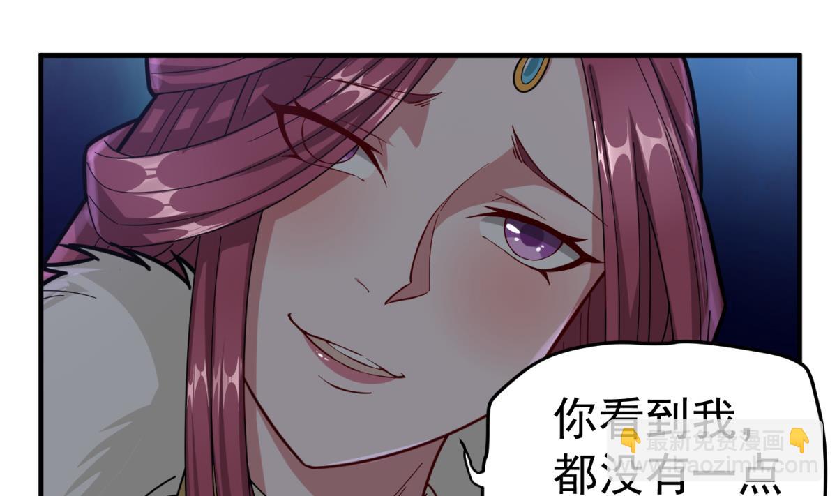 第34话 捉奸修罗场59