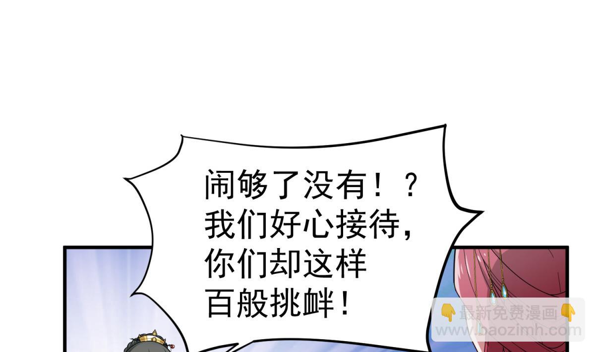 第34话 捉奸修罗场6