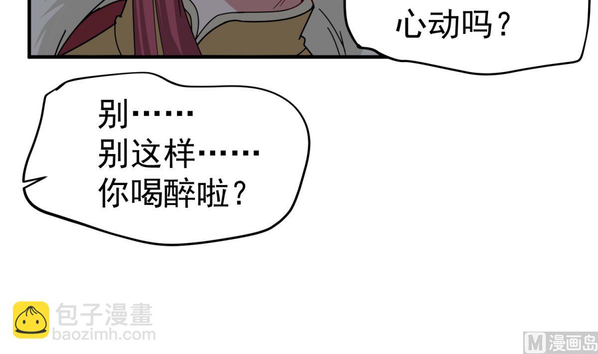 第34话 捉奸修罗场60