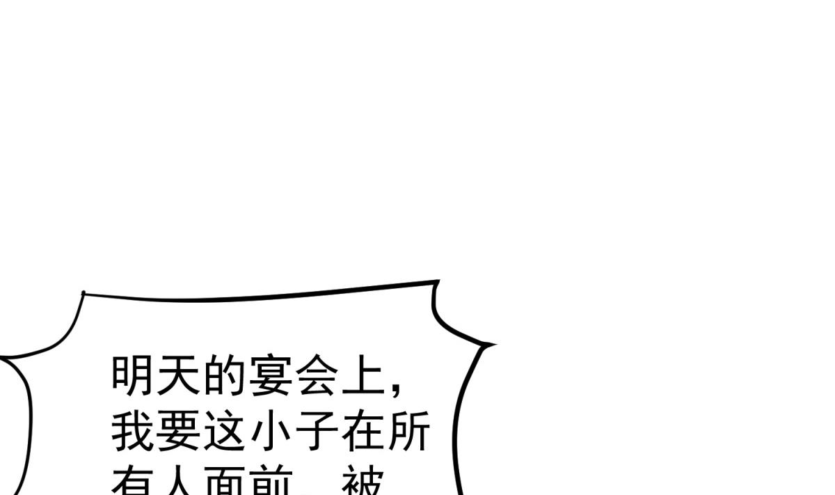 第34话 捉奸修罗场64