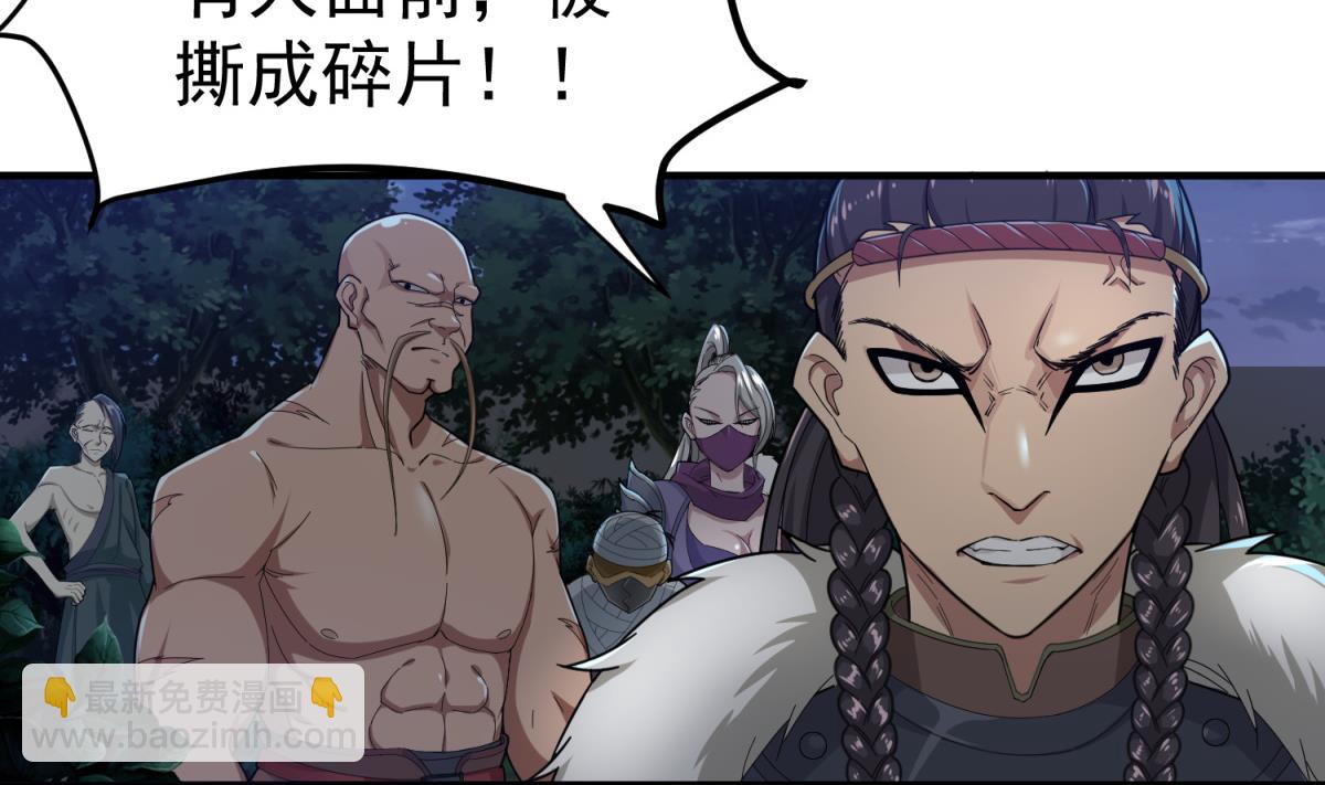 第34话 捉奸修罗场65