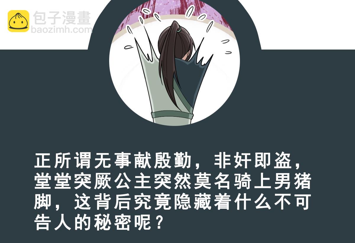 第34话 捉奸修罗场67