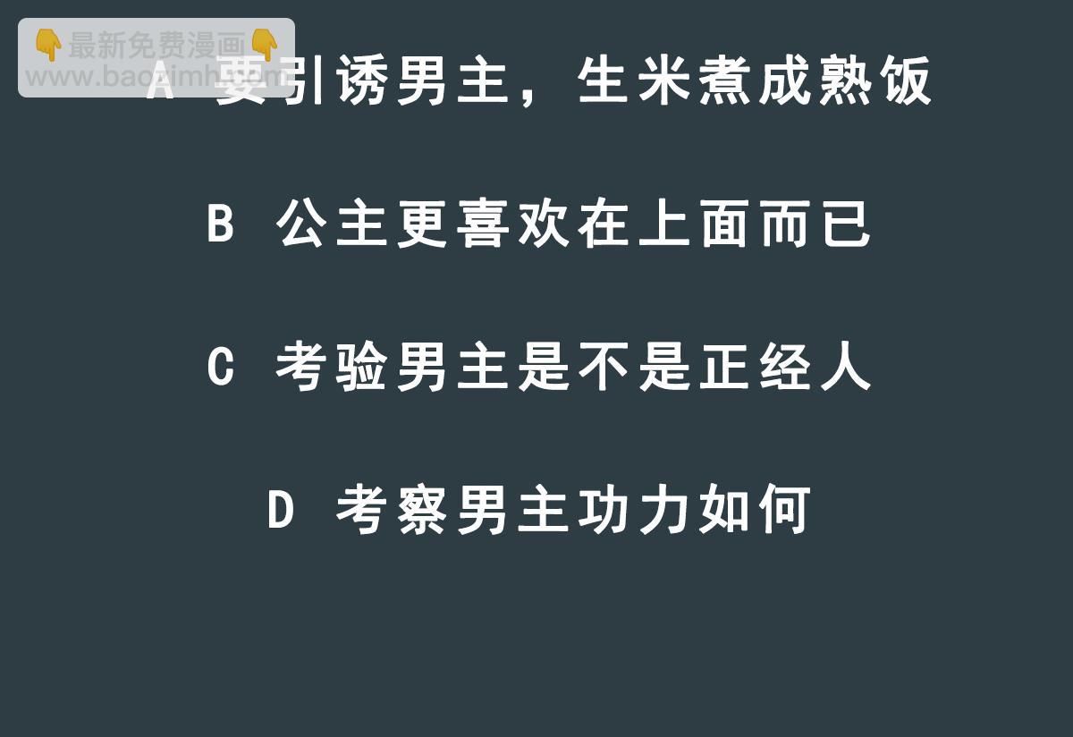 第34话 捉奸修罗场68
