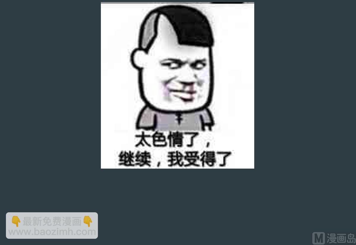 第34话 捉奸修罗场69