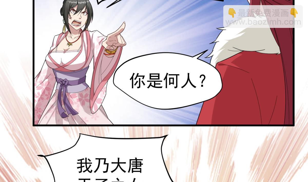 第34话 捉奸修罗场7