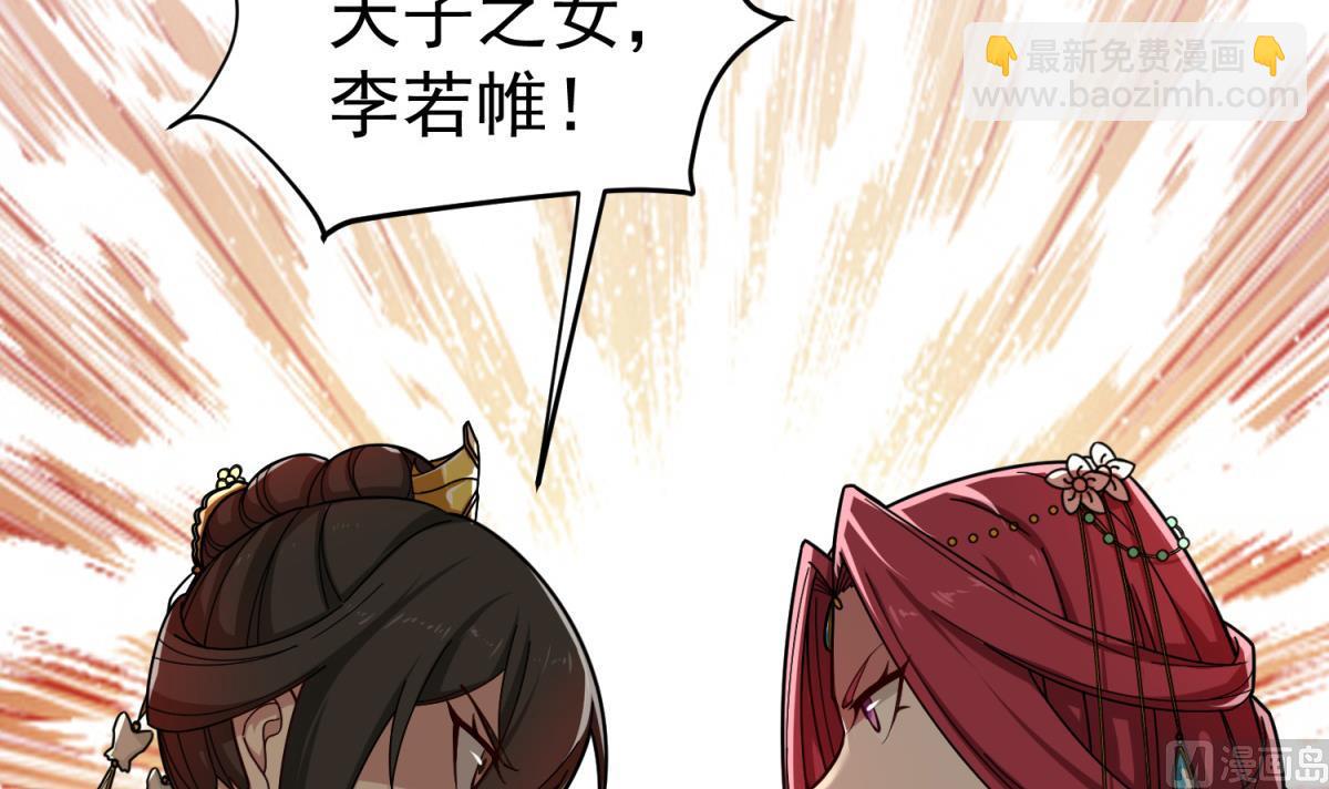 第34话 捉奸修罗场8