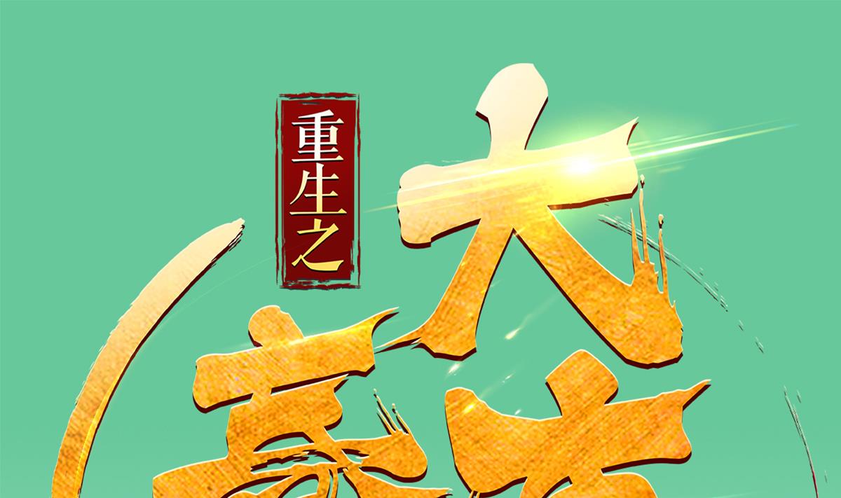 第35话 截杀0