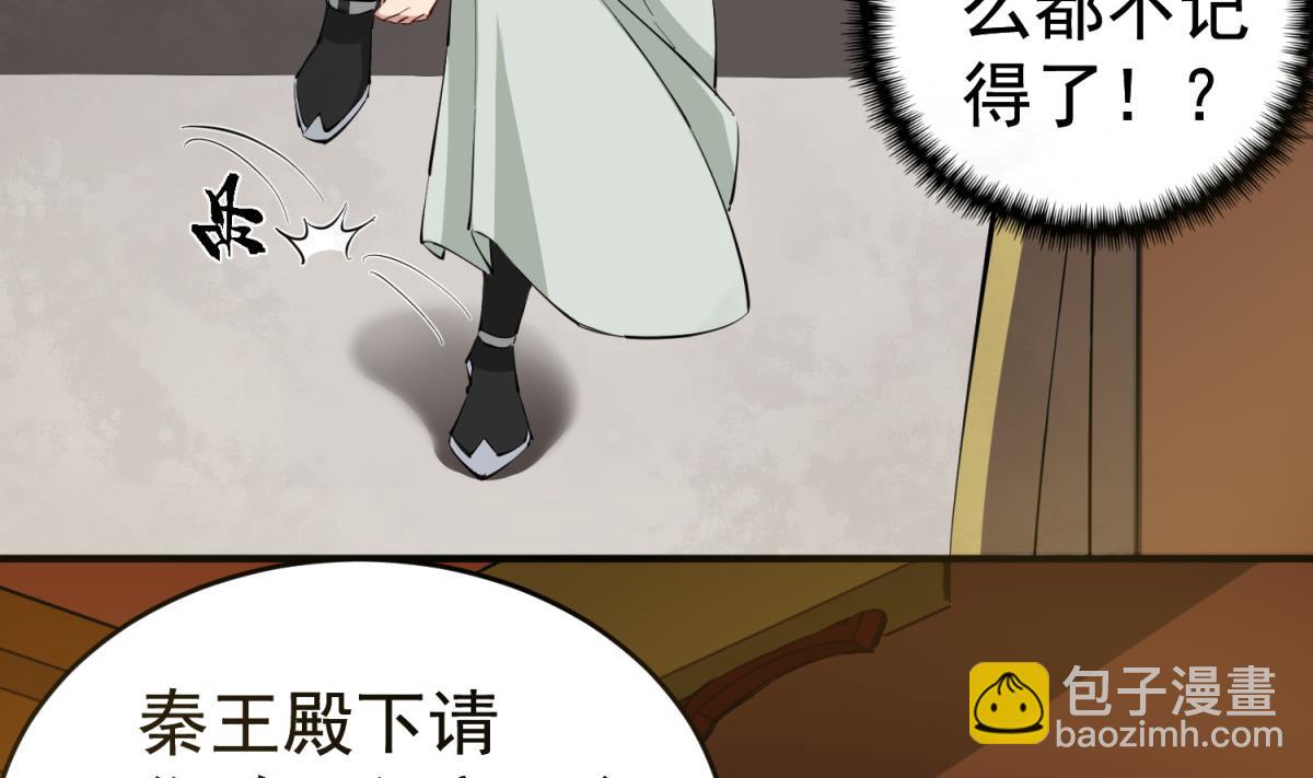 第35话 截杀13