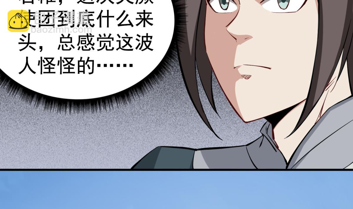 第35话 截杀18