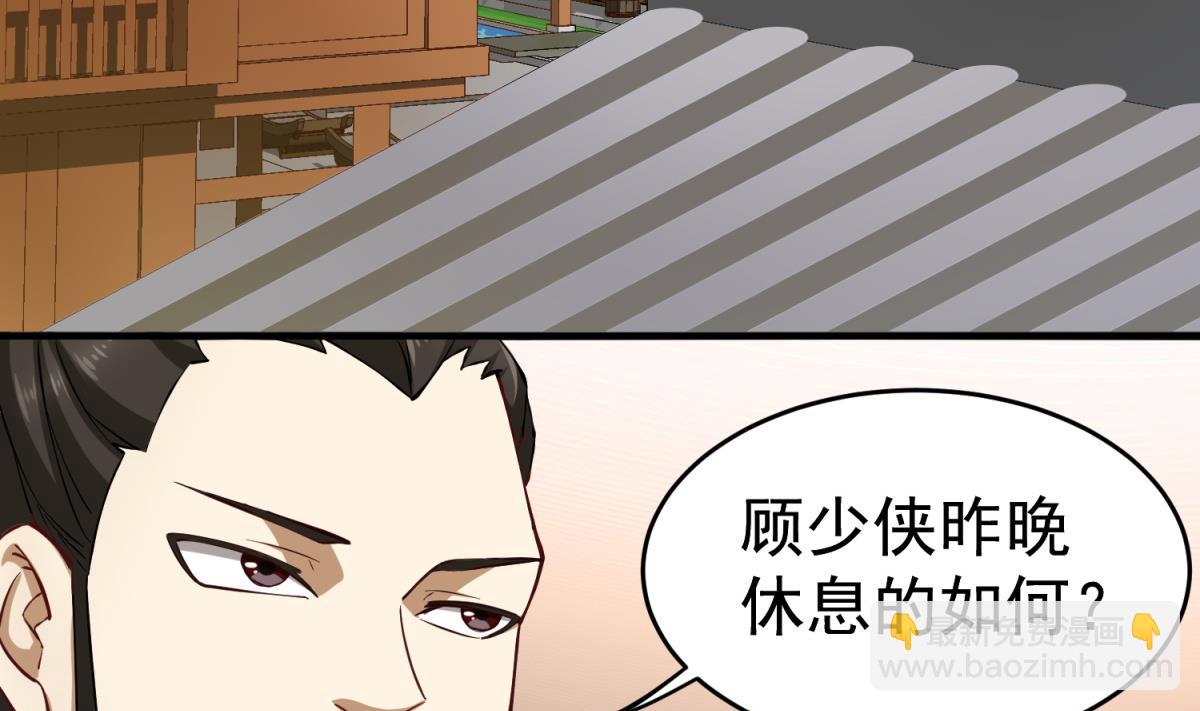第35话 截杀22