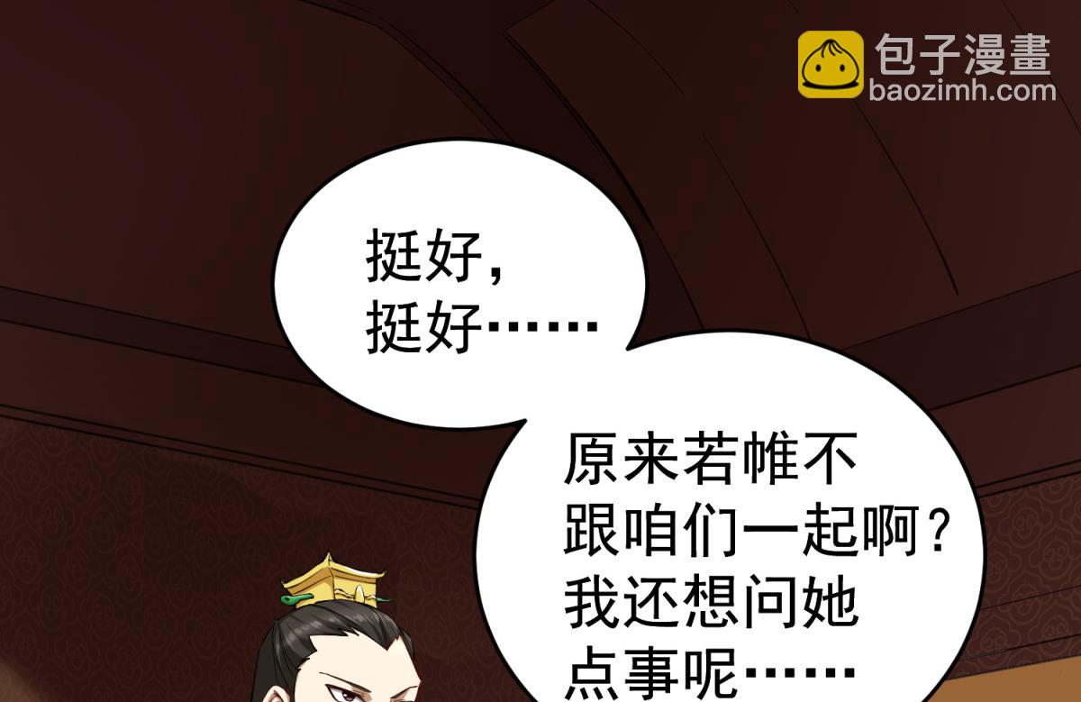 第35话 截杀24
