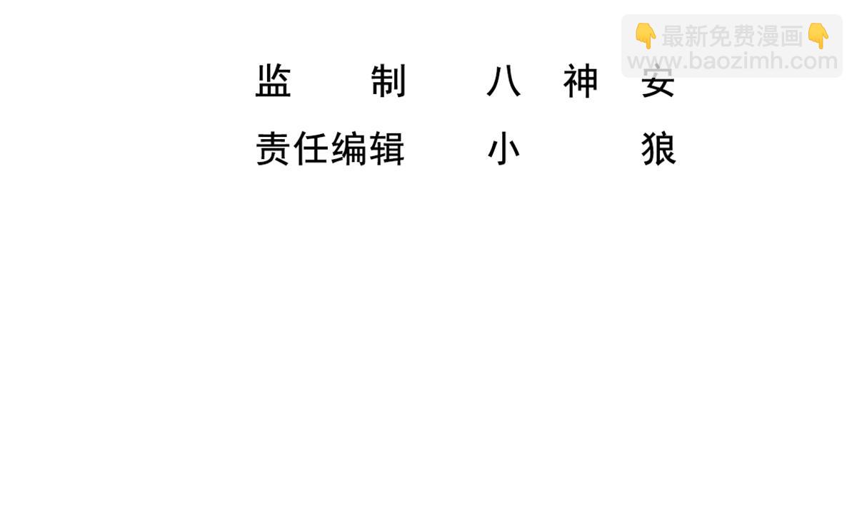 第35话 截杀3