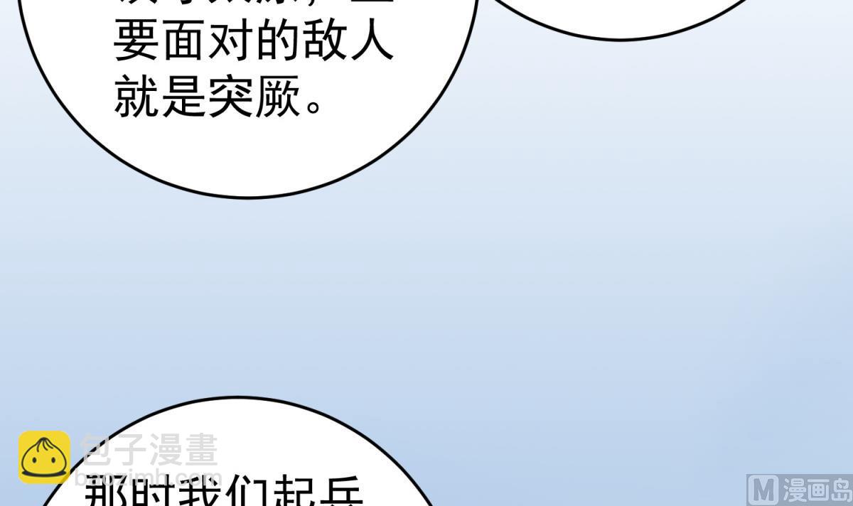 第35话 截杀32