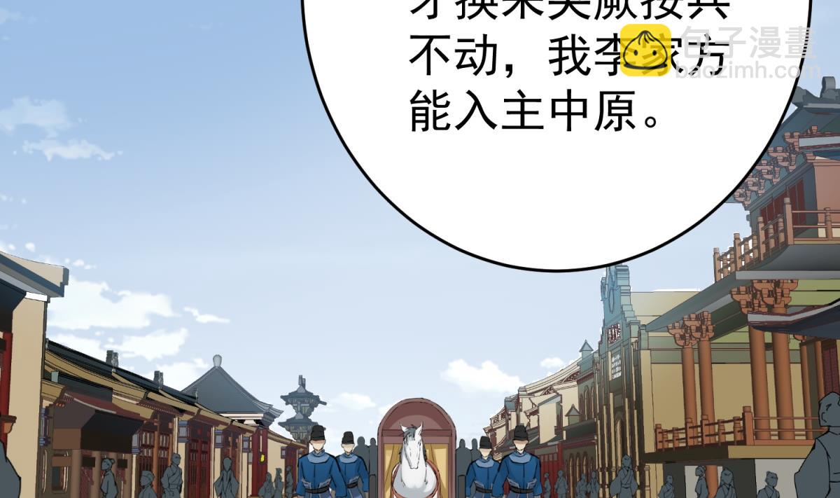 第35话 截杀34