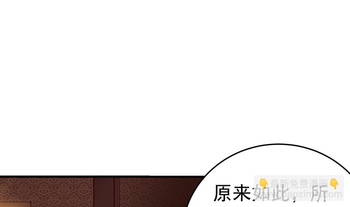第35话 截杀36