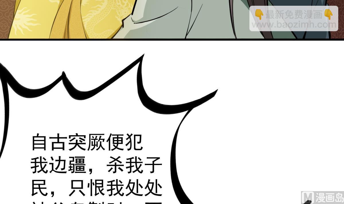 第35话 截杀38