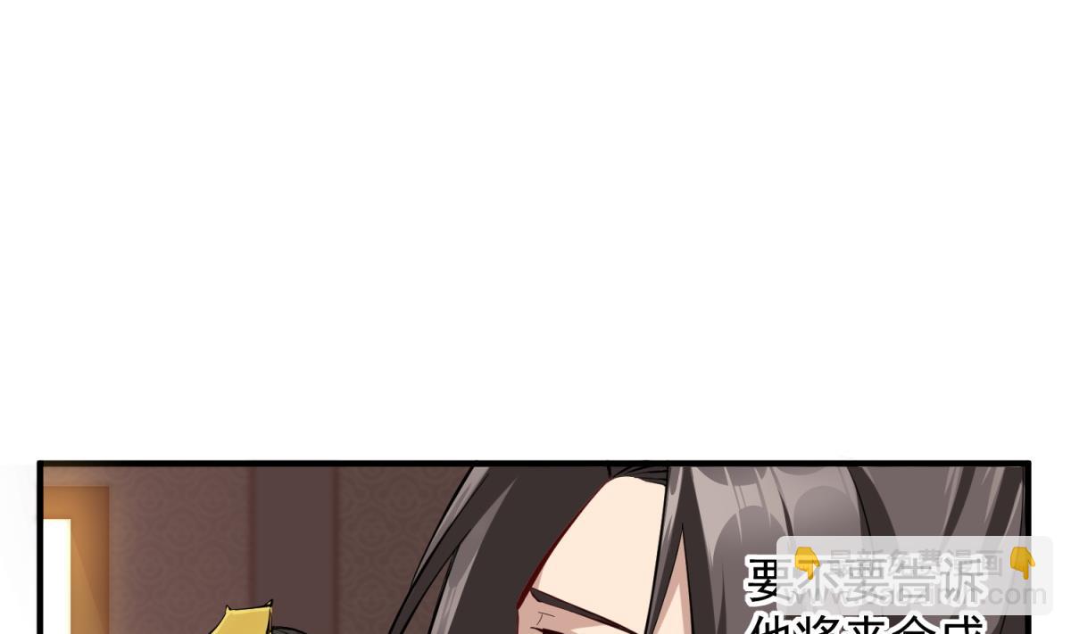 第35话 截杀43