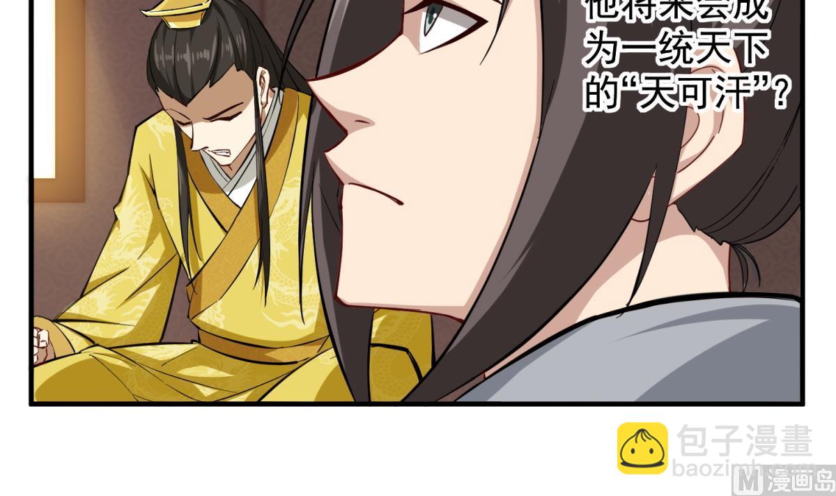 第35话 截杀44