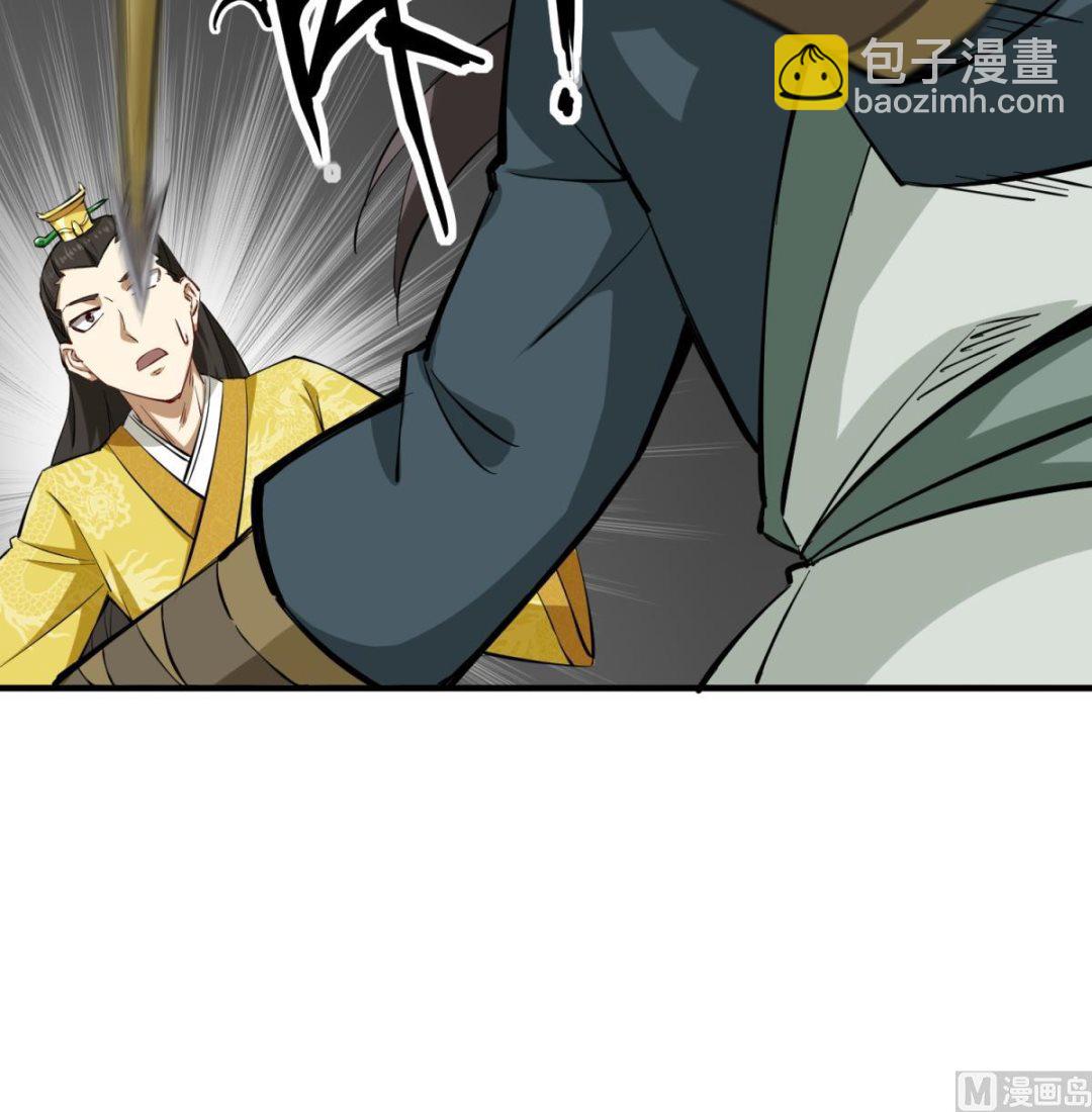 第35话 截杀54
