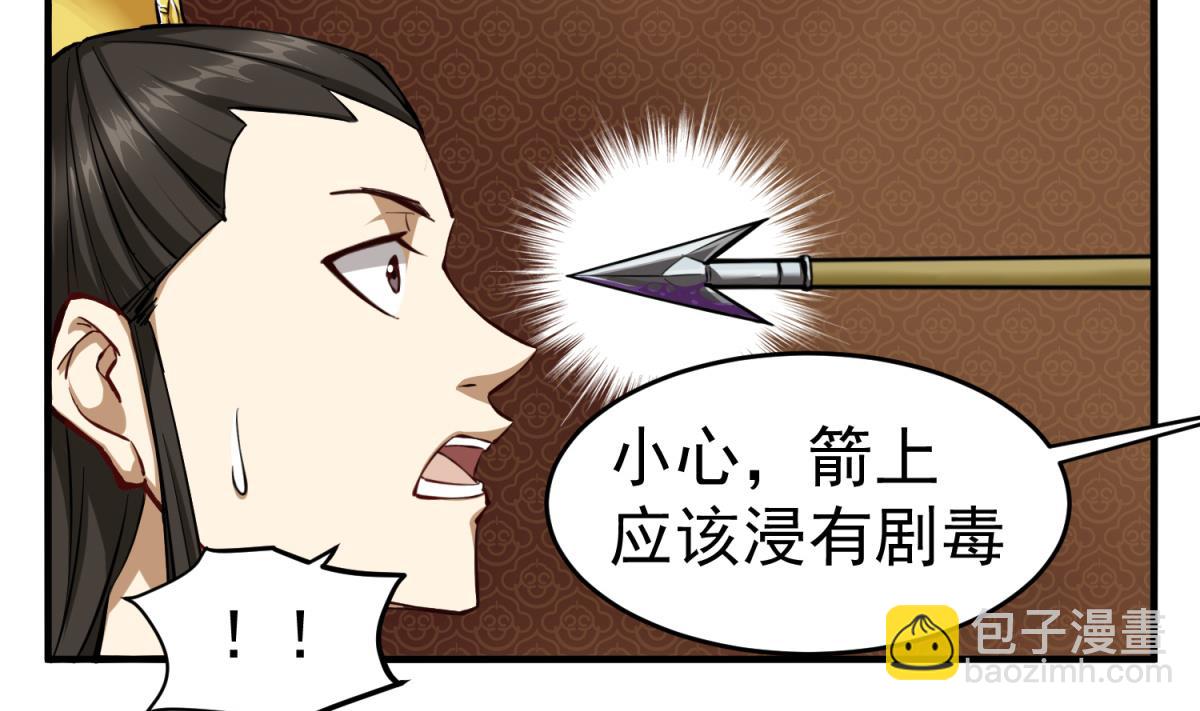 第35话 截杀56