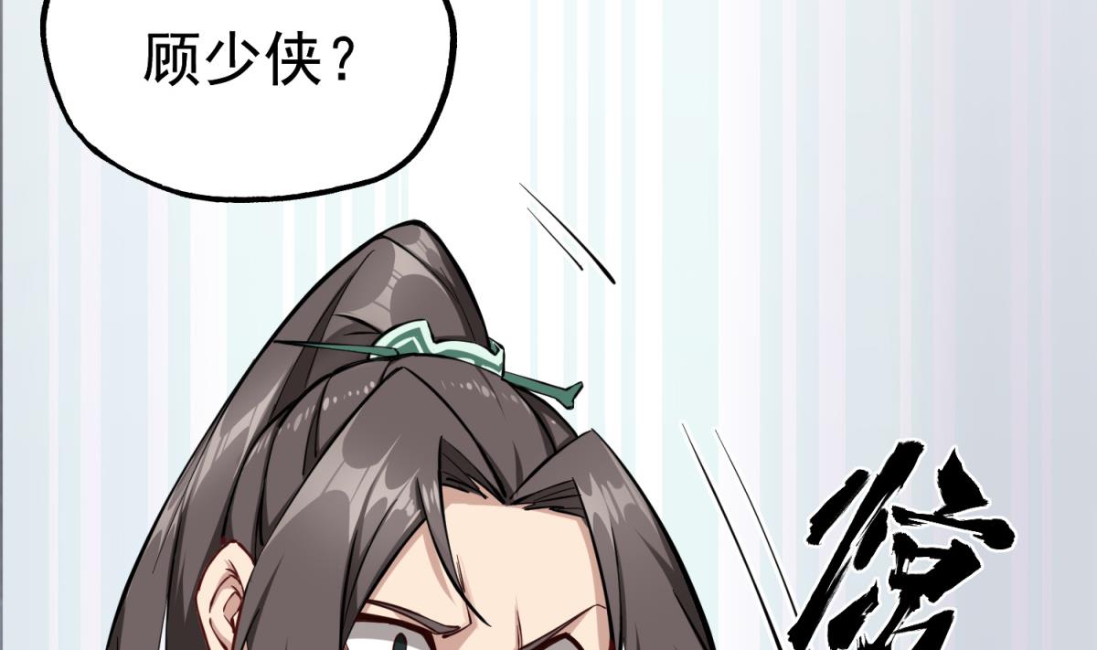 第35话 截杀6