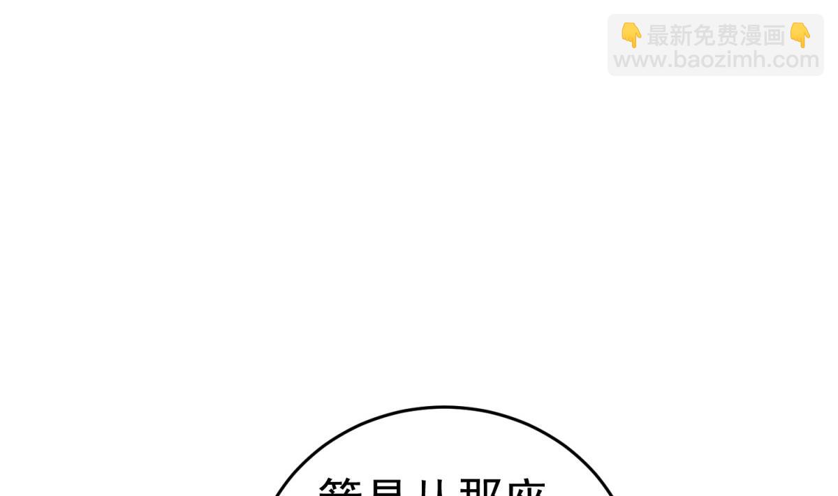 第35话 截杀61