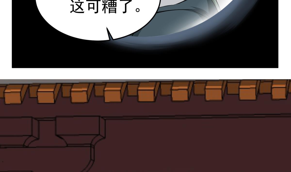 第35话 截杀67