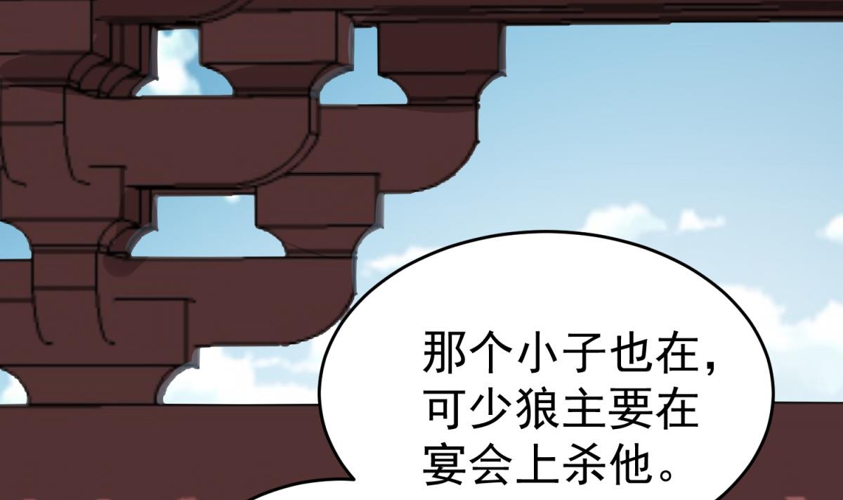 第35话 截杀68