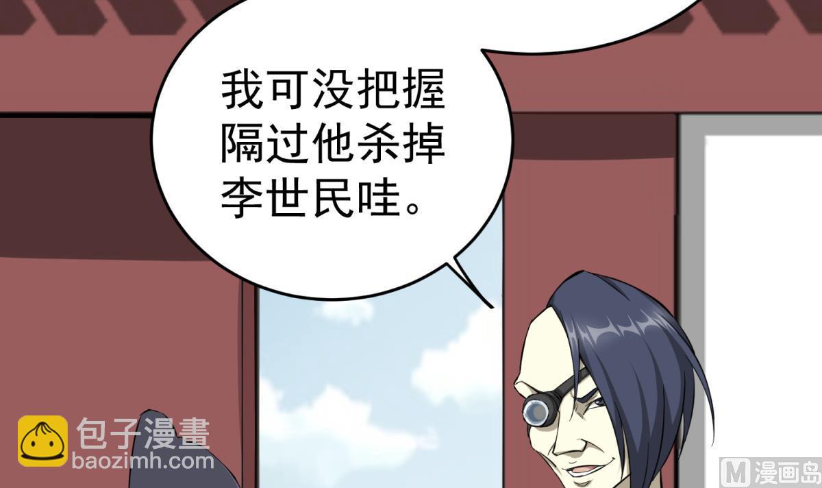 第35话 截杀69