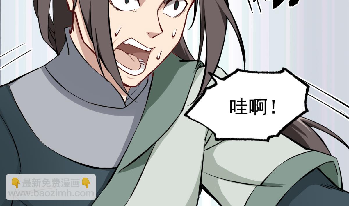 第35话 截杀7