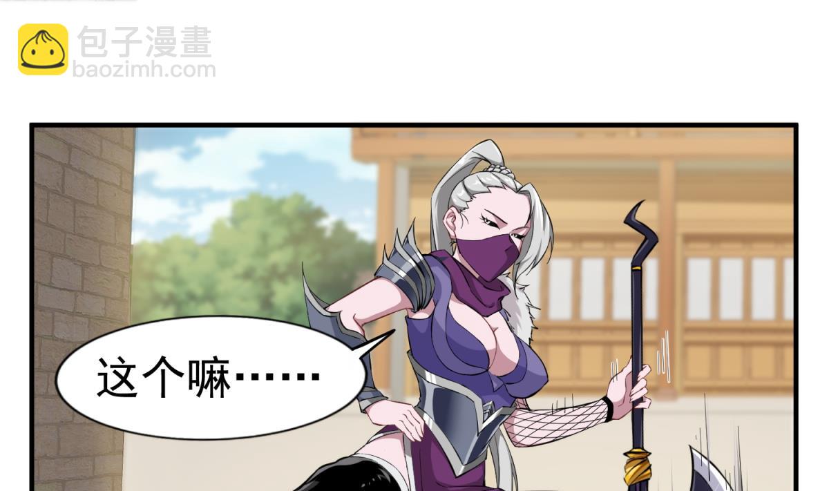 第36话 圣旨到24