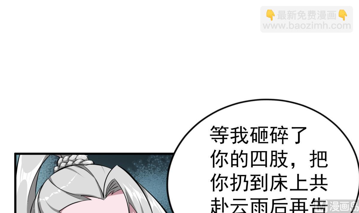 第36话 圣旨到26