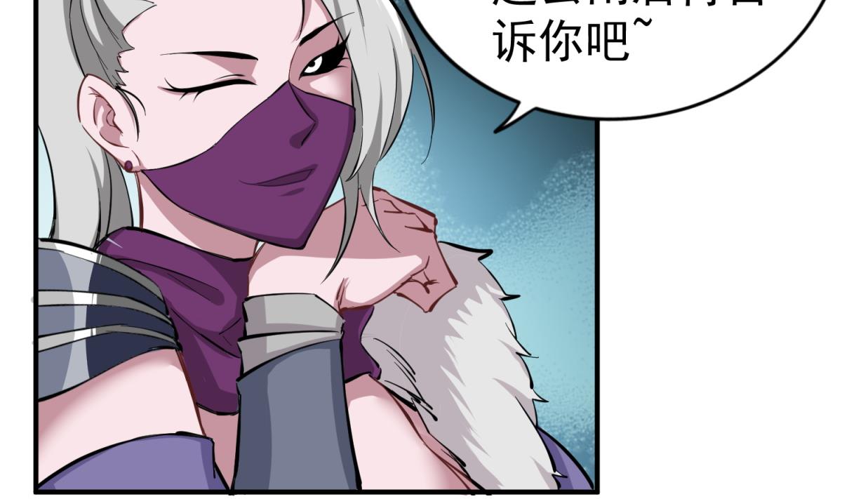 第36话 圣旨到27