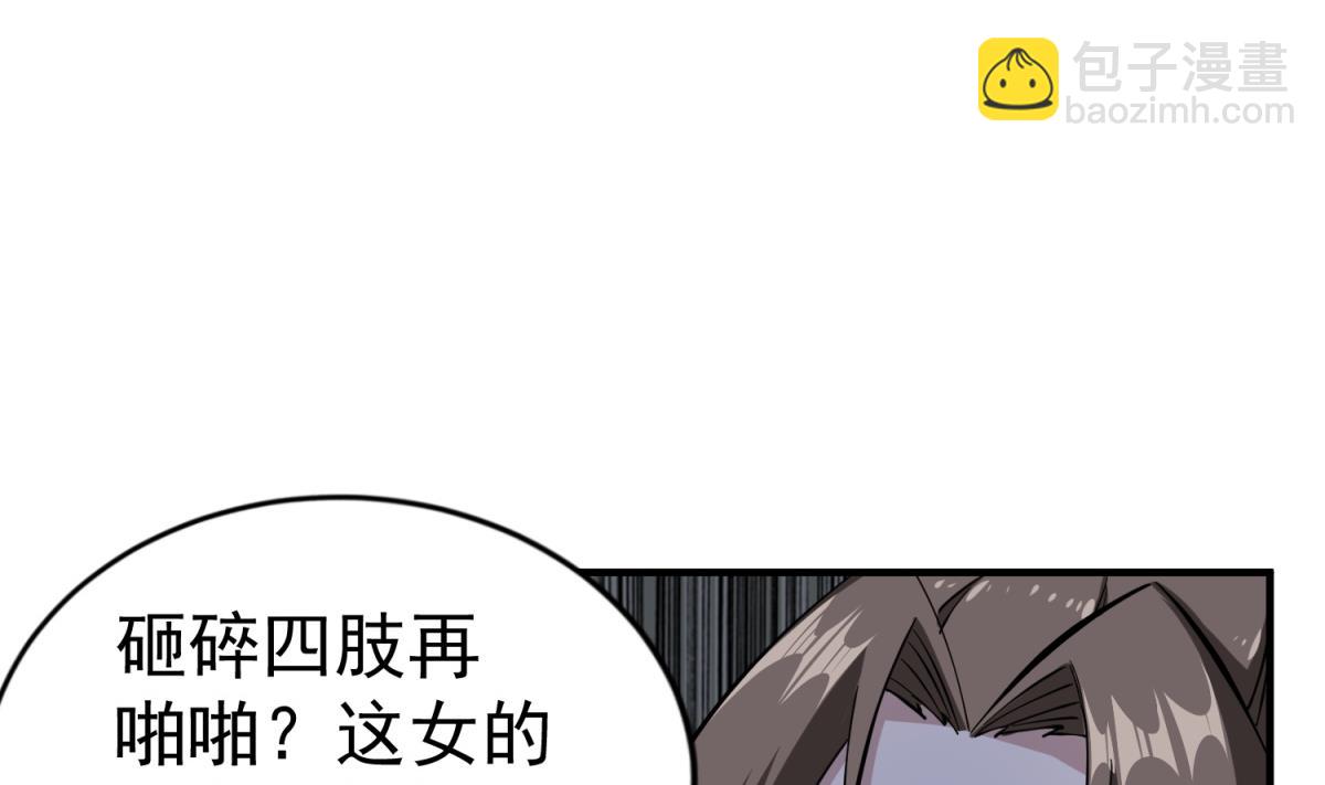 第36话 圣旨到28