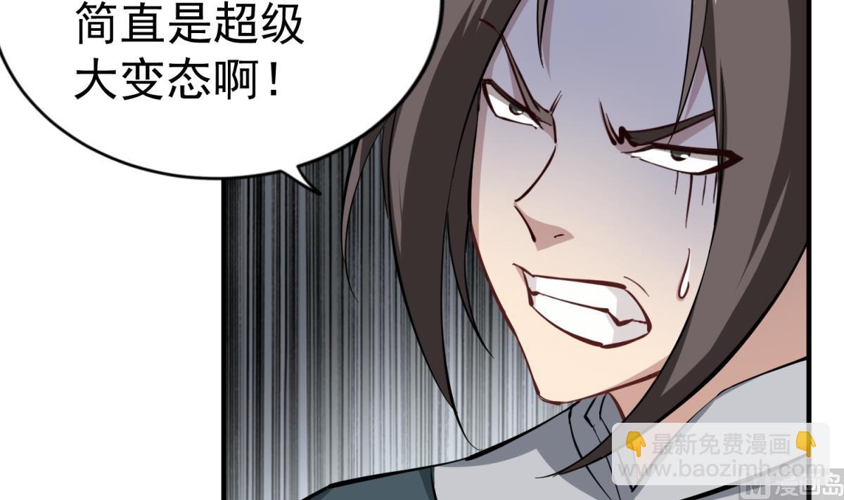 第36话 圣旨到29